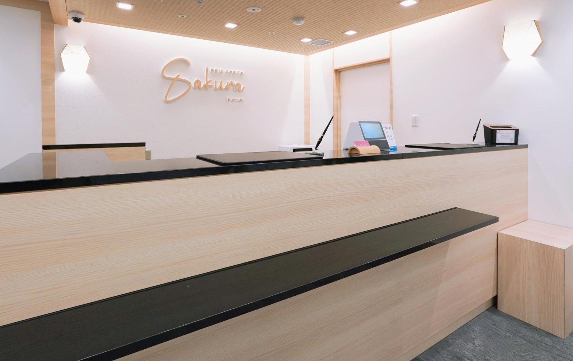 Park Central Sakura Hotel 大阪 外观 照片