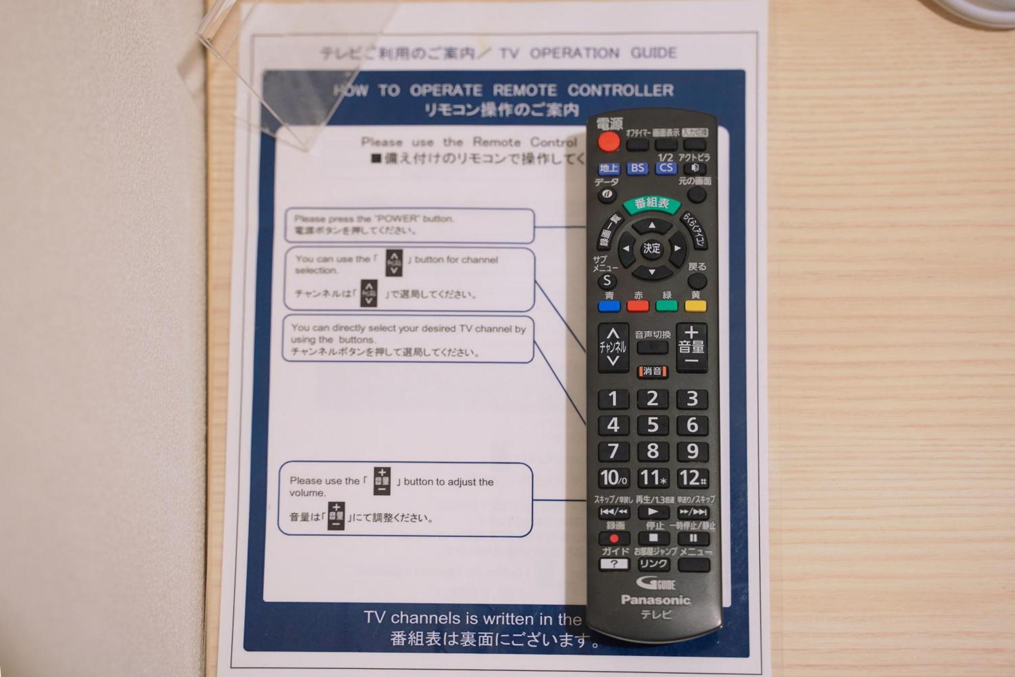 Park Central Sakura Hotel 大阪 外观 照片