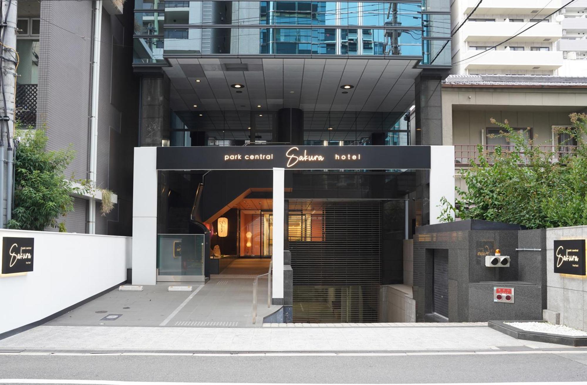Park Central Sakura Hotel 大阪 外观 照片